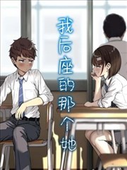漫画版媚者无疆分镜稿