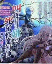 媚者无疆主创访谈特辑画面