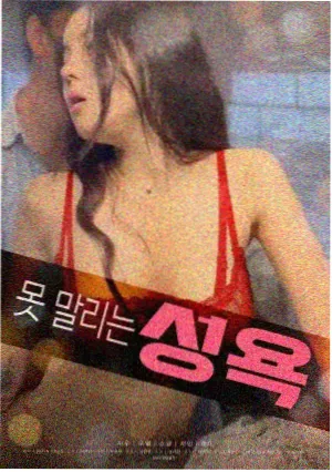 媚者无疆角色动机分析配图