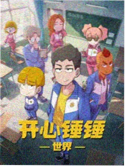 媚者无疆阅读顺序建议配图